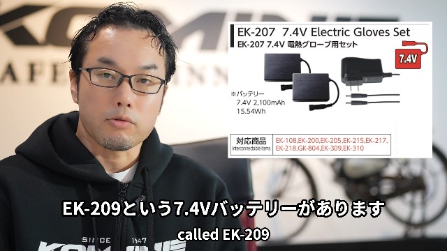 Amazon | コミネ(KOMINE) バイク用 グローブ 7.4V電熱グローブ用 充電